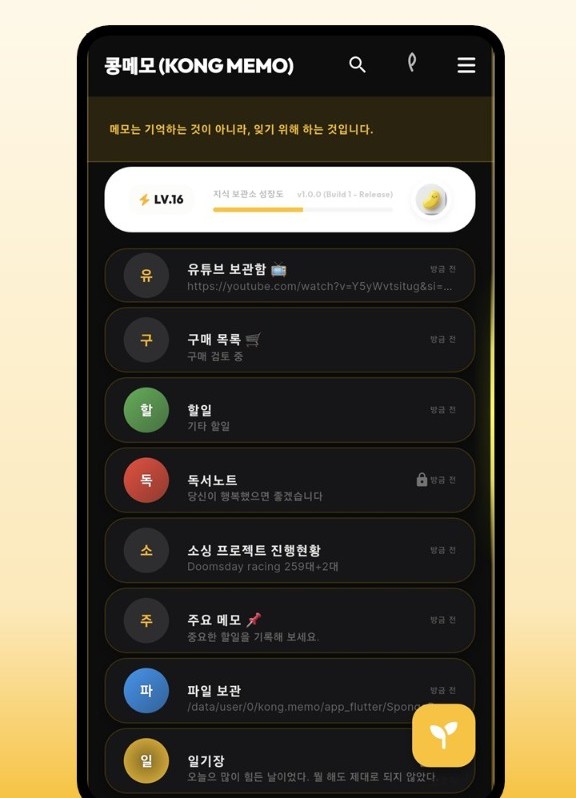 다크 모드